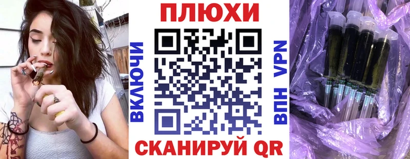 Магазины продажи наркотиков Орёл КОКАИН  Гашиш  Канабис 