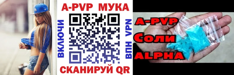 Alpha PVP крисы CK  что такое наркотик  Орёл 