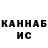 Каннабис AK-47 Nasimov Pubgm