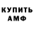 Первитин пудра Nastya Fedorove