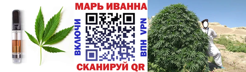Cannafood конопля  Орёл 