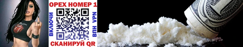 Cocaine VHQ  Орёл 