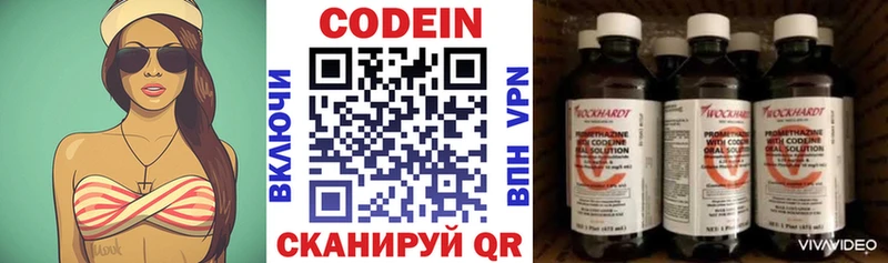 купить закладку  площадка официальный сайт  Кодеин Purple Drank  Орёл 