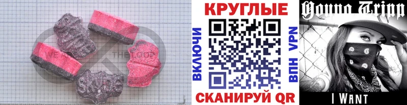 ЭКСТАЗИ mix дарнет шоп Орёл