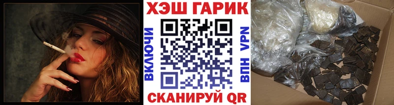 Гашиш Изолятор  Орёл 