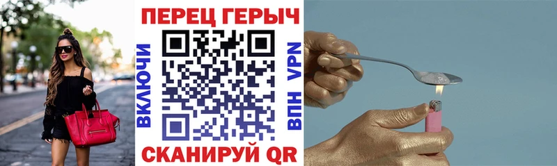 ГЕРОИН белый  блэк спрут tor  Орёл 