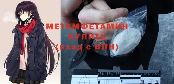 альфа пвп VHQ Абинск