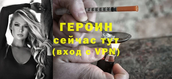 дурь Заволжье