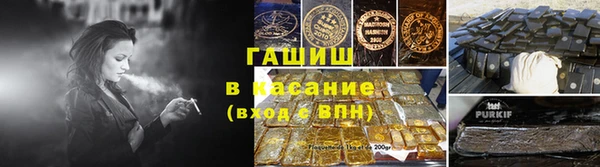 альфа пвп VHQ Абинск