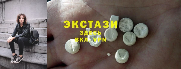 кокаин VHQ Заводоуковск