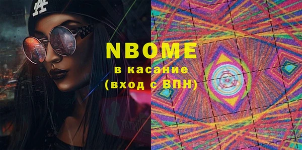 мефедрон VHQ Алексеевка