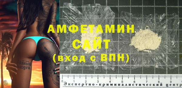 ПСИЛОЦИБИНОВЫЕ ГРИБЫ Армянск