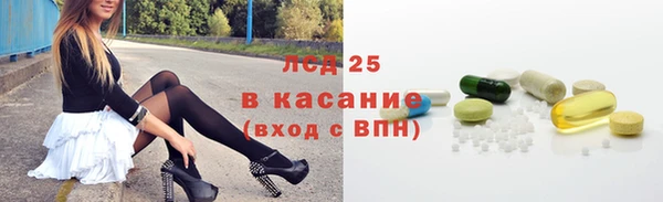 альфа пвп VHQ Абинск