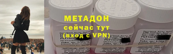 альфа пвп VHQ Абинск