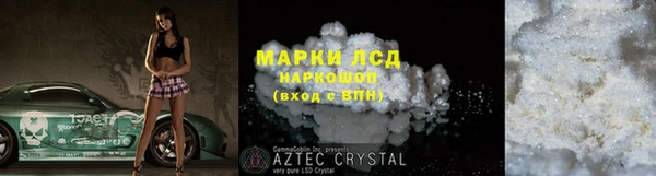 альфа пвп VHQ Абинск