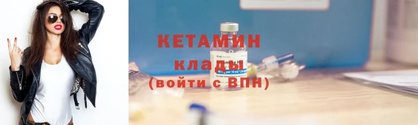 альфа пвп VHQ Абинск