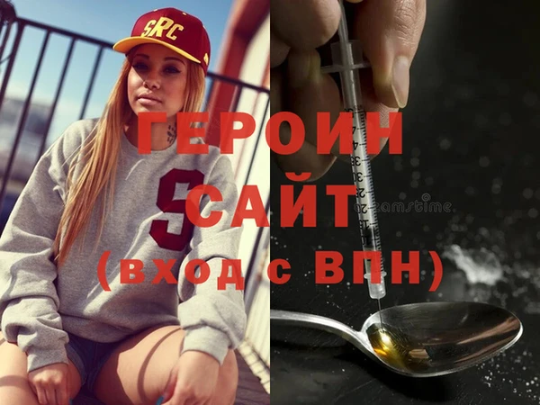 альфа пвп VHQ Абинск