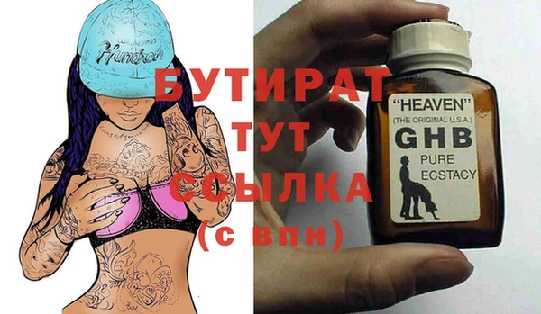 альфа пвп VHQ Абинск