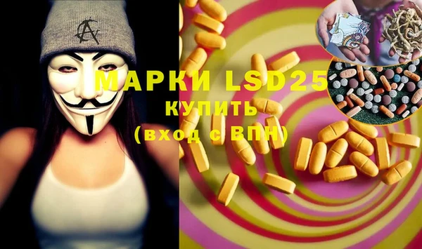 каннабис Заволжск