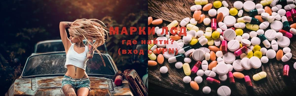 мефедрон VHQ Алексеевка