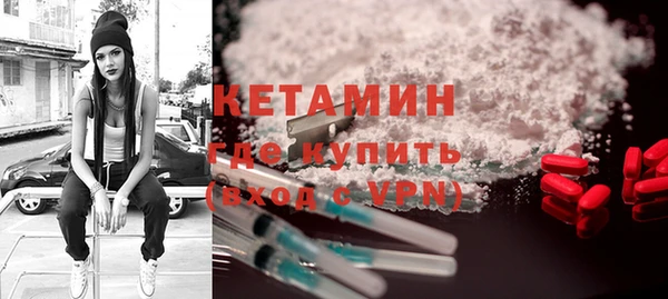 метамфетамин Аркадак