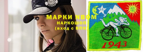 альфа пвп VHQ Абинск