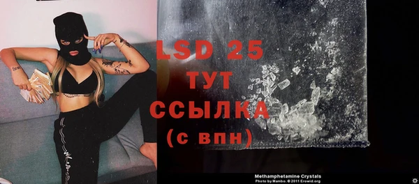 альфа пвп VHQ Абинск