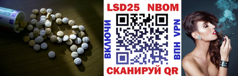 LSD-25 экстази кислота  Орёл 