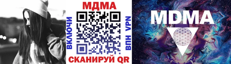 МДМА кристаллы  Орёл 