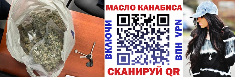 ТГК вейп с тгк  Орёл 
